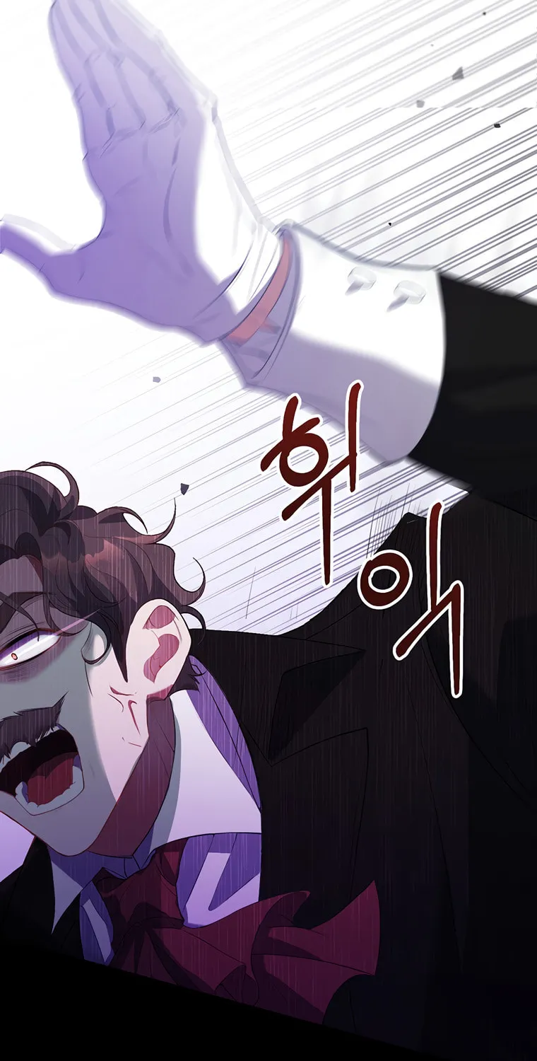 The Obsessive Second Male Lead Has Gone Wild Chapter 1 page 69 - 