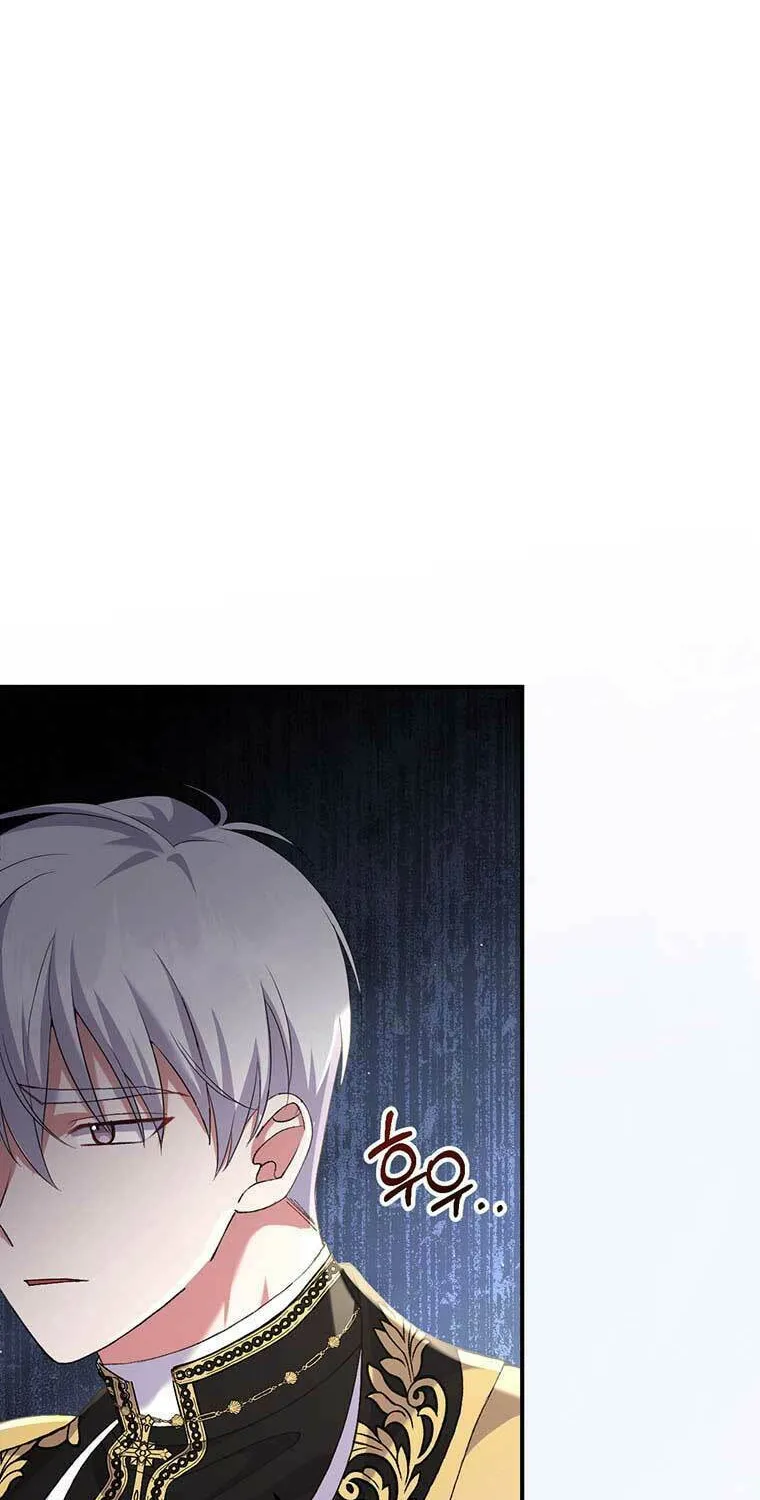 The Obsessive Second Male Lead Has Gone Wild Chapter 10 page 18 - 