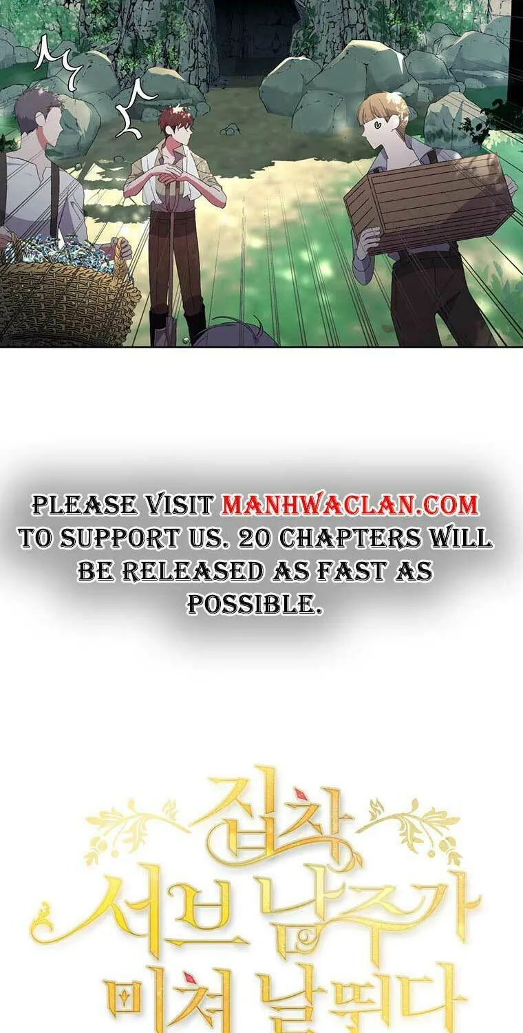 The Obsessive Second Male Lead Has Gone Wild Chapter 12 page 28 - 