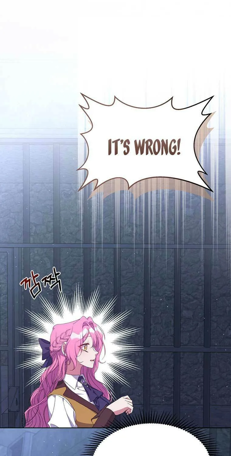 The Obsessive Second Male Lead Has Gone Wild Chapter 12 page 45 - 