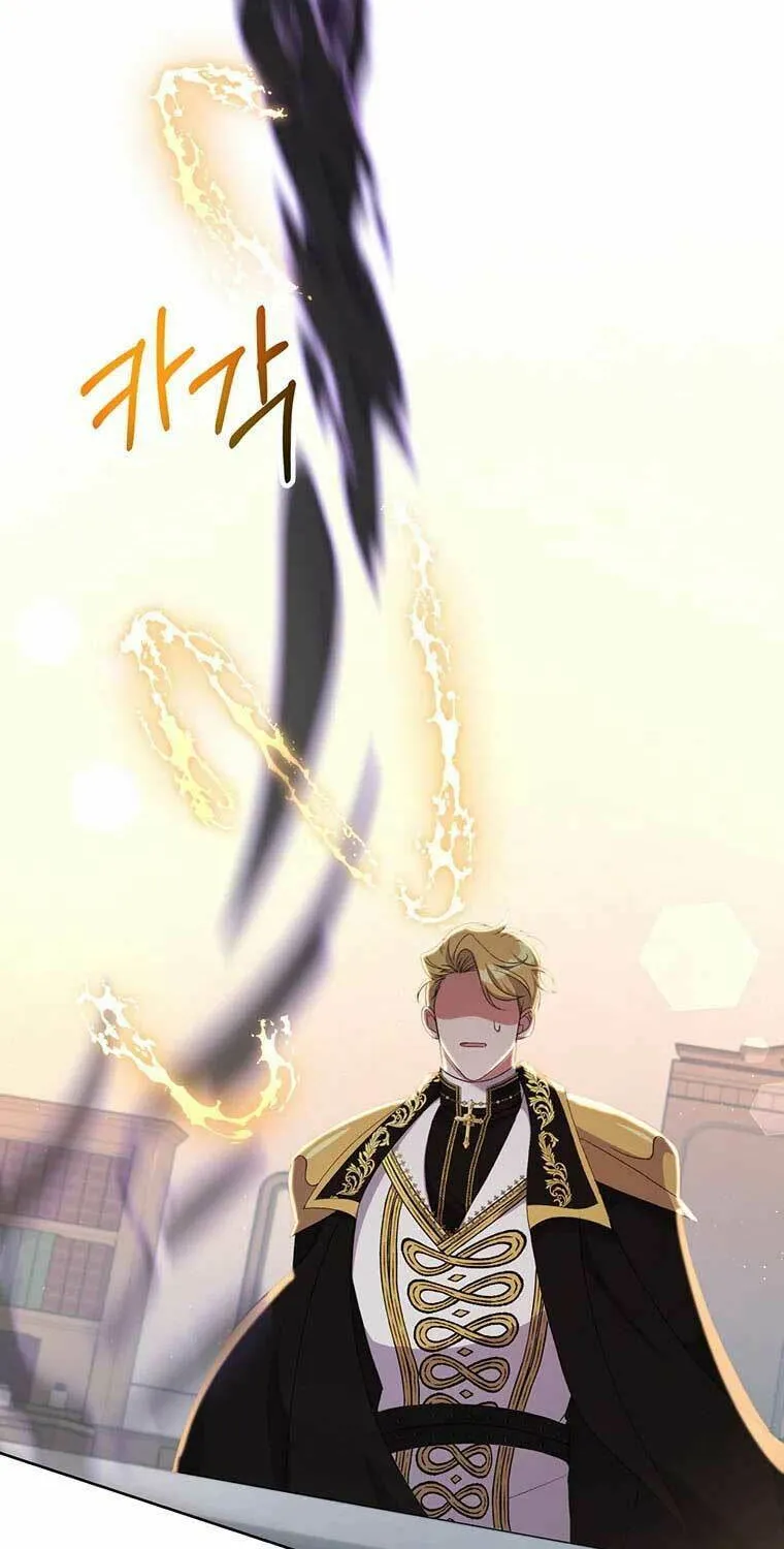 The Obsessive Second Male Lead Has Gone Wild Chapter 14 page 47 - 