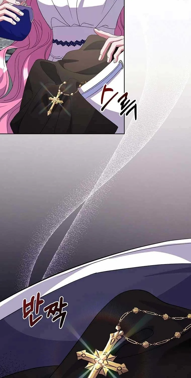 The Obsessive Second Male Lead Has Gone Wild Chapter 17 page 32 - 