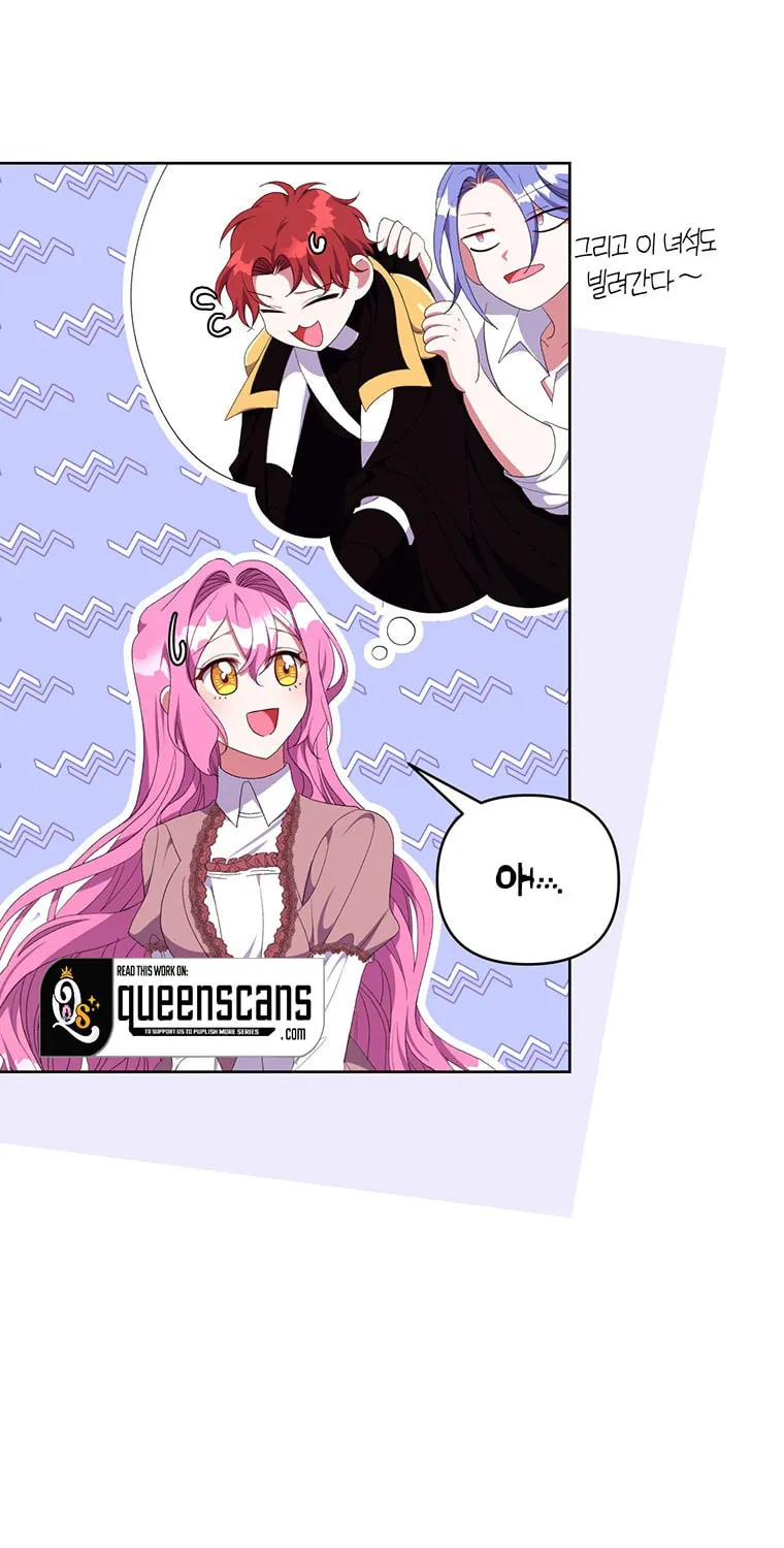 The Obsessive Second Male Lead Has Gone Wild Chapter 21 page 7 - 