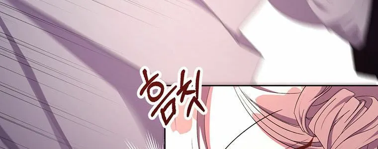The Obsessive Second Male Lead Has Gone Wild Chapter 23 page 14 - 
