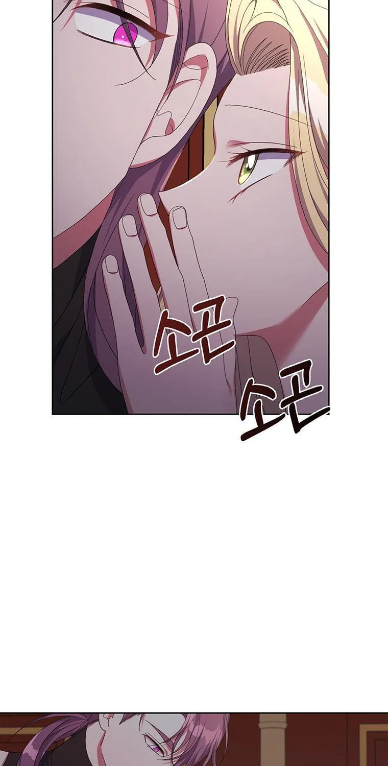 The Obsessive Second Male Lead Has Gone Wild Chapter 25 page 6 - 