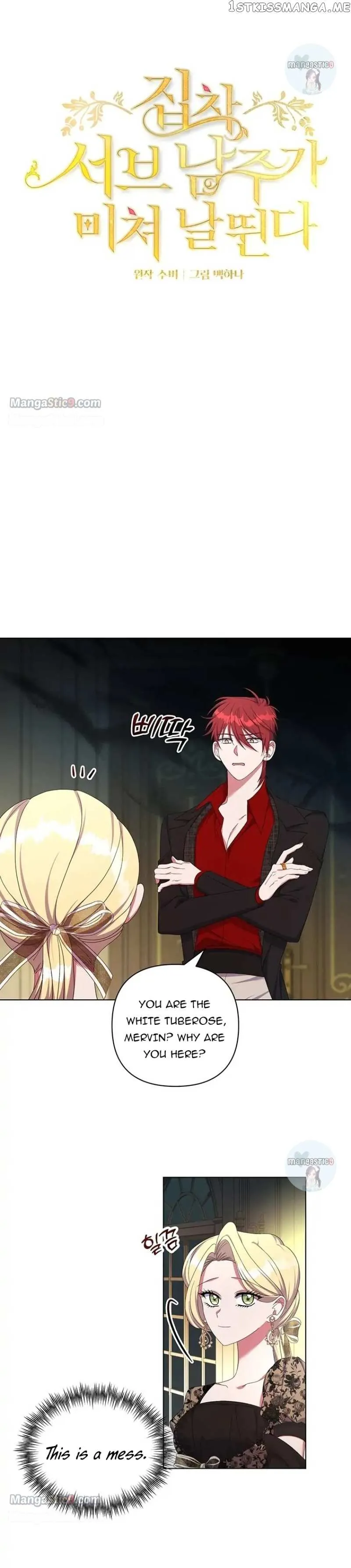 The Obsessive Second Male Lead Has Gone Wild Chapter 30 page 3 - 