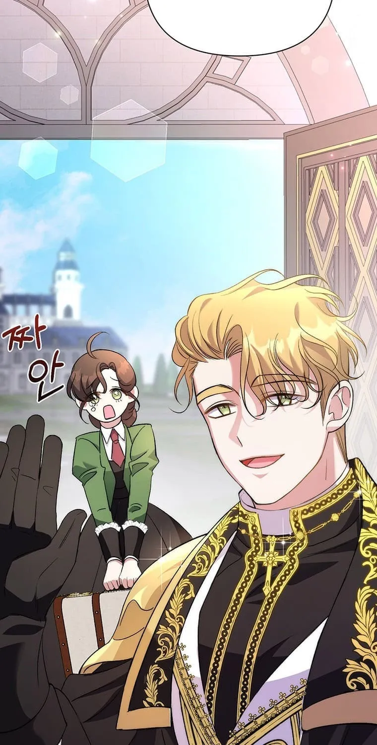 The Obsessive Second Male Lead Has Gone Wild Chapter 4 page 27 - 