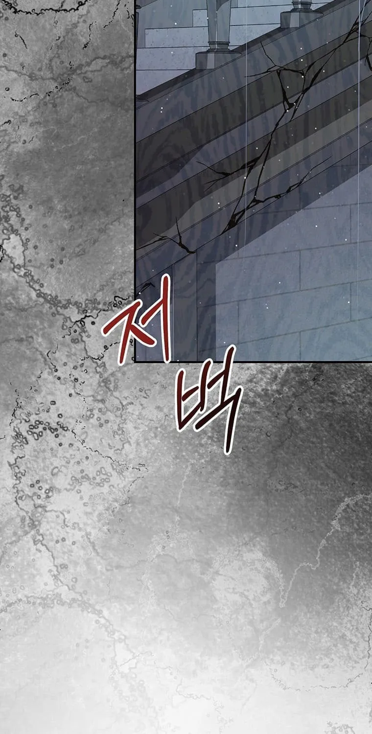 The Obsessive Second Male Lead Has Gone Wild Chapter 4 page 52 - 
