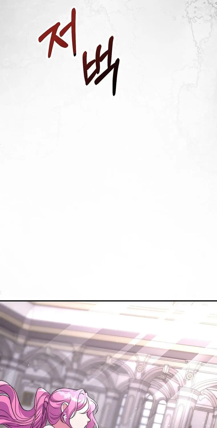 The Obsessive Second Male Lead Has Gone Wild Chapter 4 page 53 - 