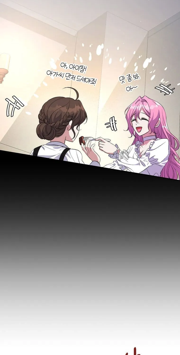 The Obsessive Second Male Lead Has Gone Wild Chapter 4 page 85 - 