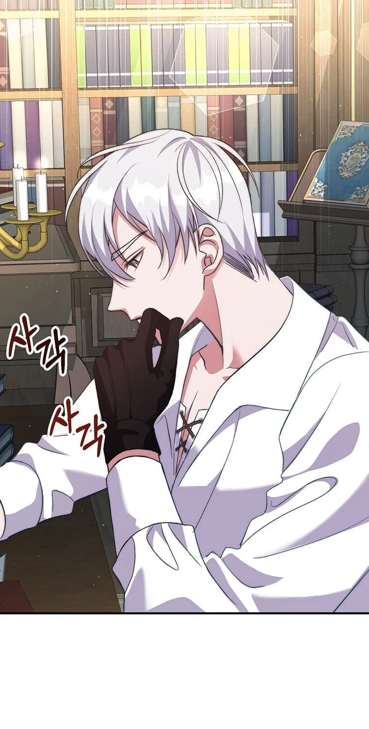 The Obsessive Second Male Lead Has Gone Wild Chapter 5 page 73 - 