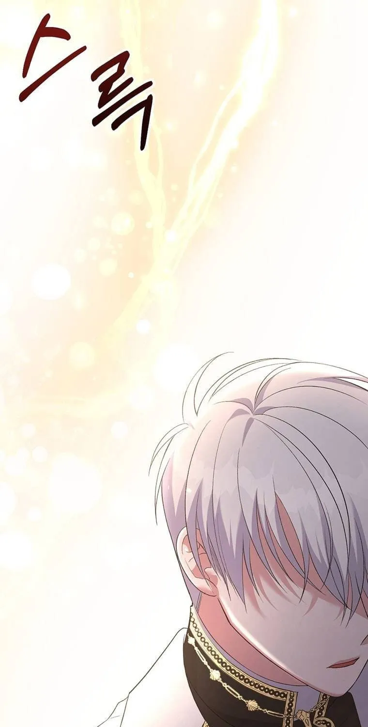 The Obsessive Second Male Lead Has Gone Wild Chapter 7 page 12 - 