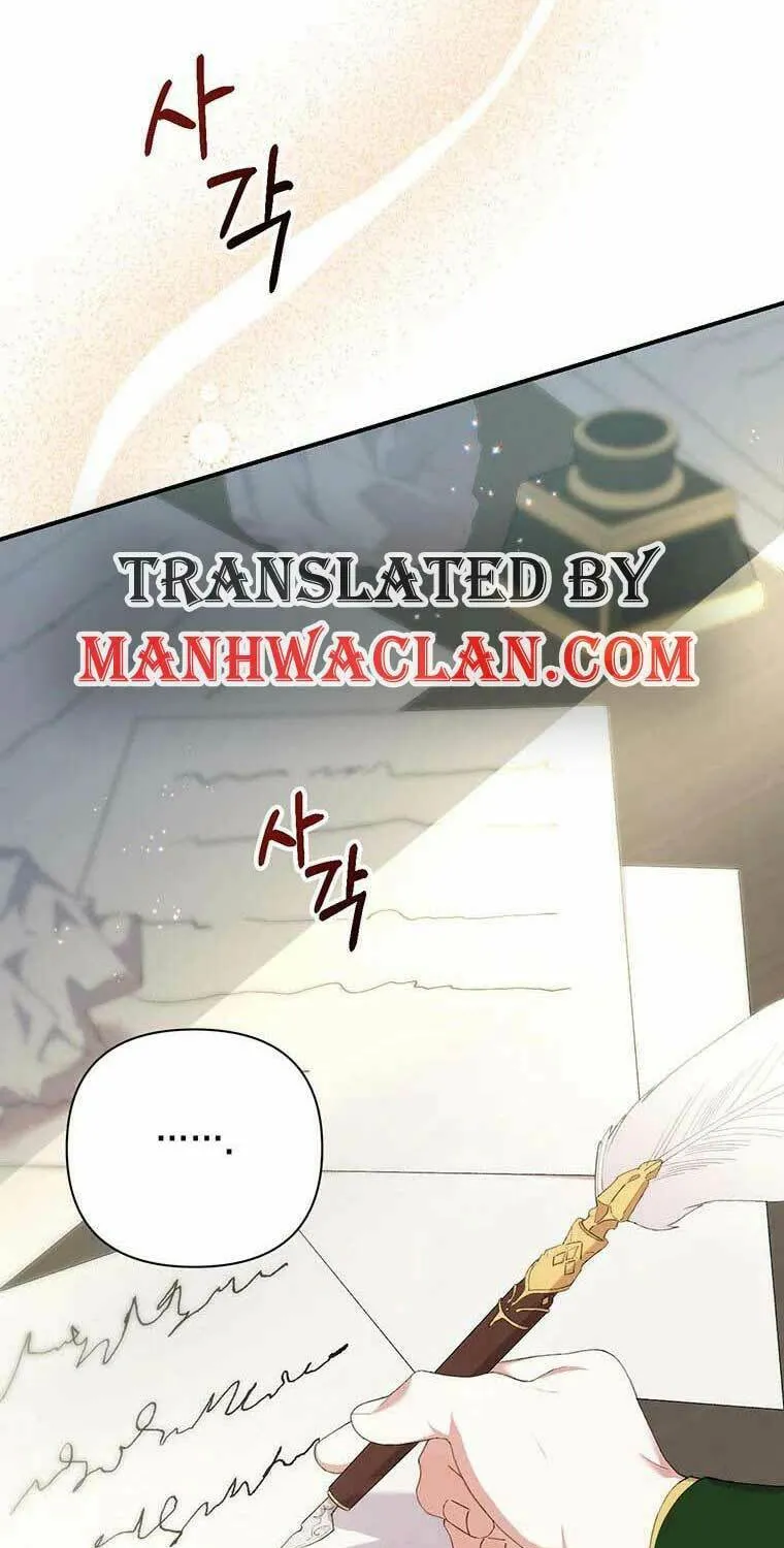The Obsessive Second Male Lead Has Gone Wild Chapter 9 page 3 - 