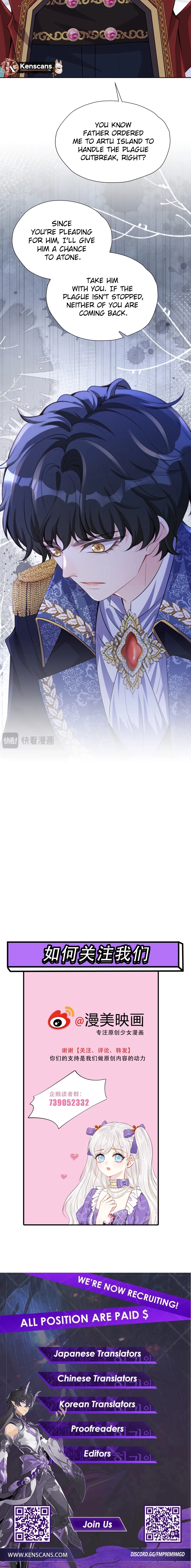 The Official CP Who Escaped From His Younger Brother Chapter 33 page 7 - 
