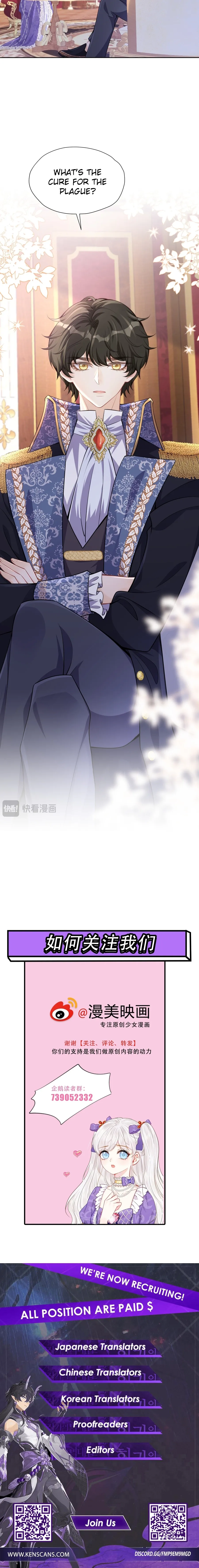 The Official CP Who Escaped From His Younger Brother Chapter 36 page 7 - 