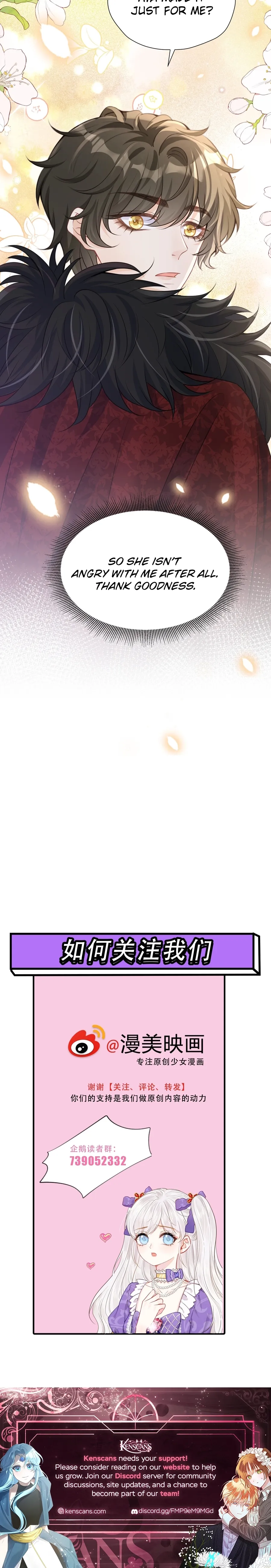 The Official CP Who Escaped From His Younger Brother Chapter 48 page 6 - 