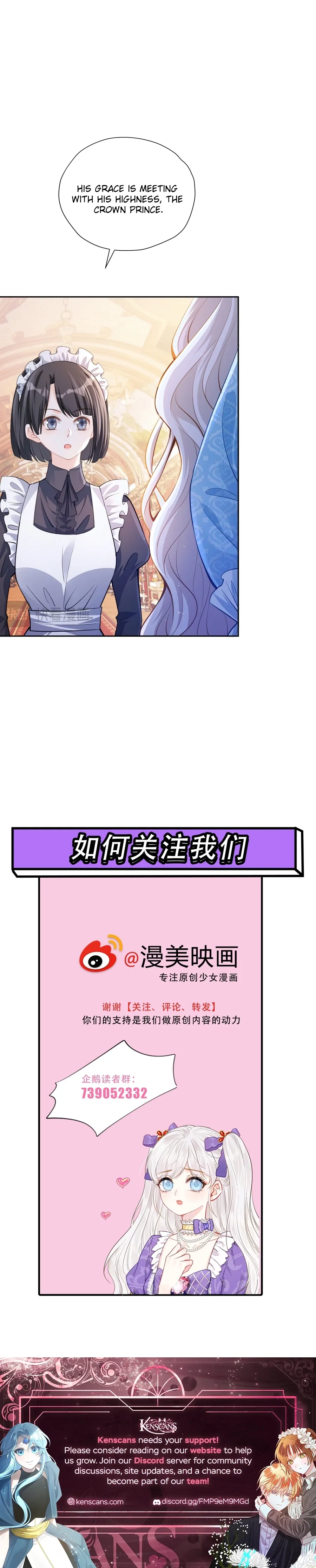 The Official CP Who Escaped From His Younger Brother Chapter 49 page 6 - 