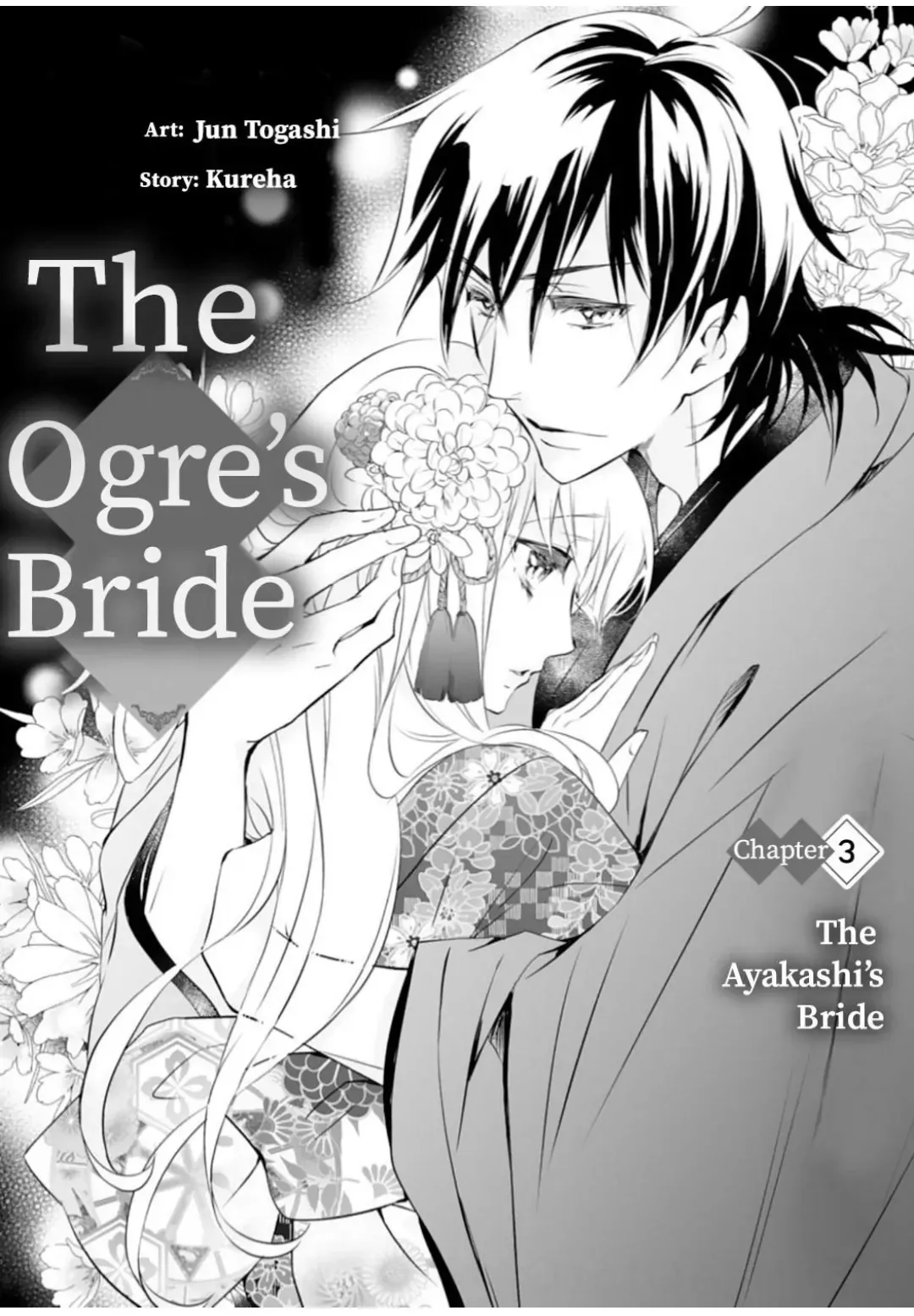 The Ogre