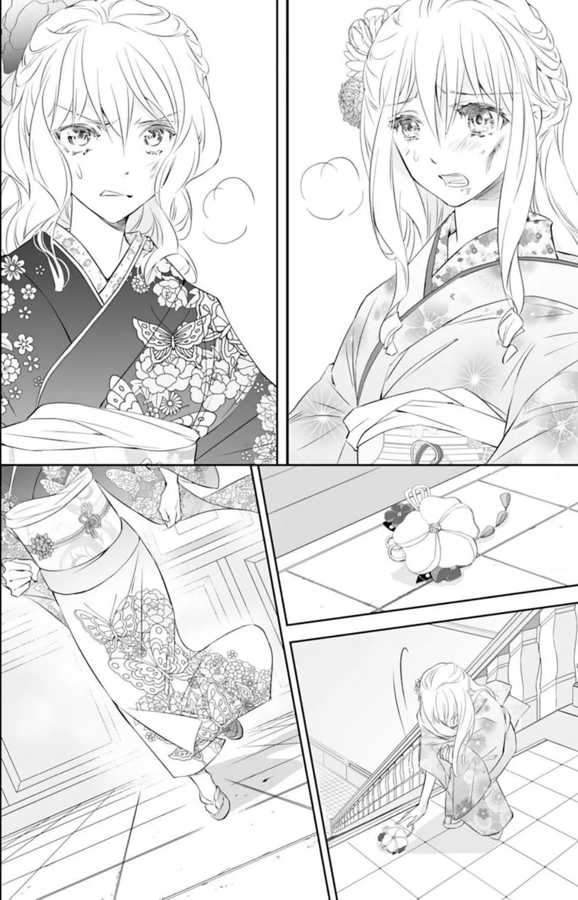 The Ogre’s Bride Chapter 17 page 20 - 