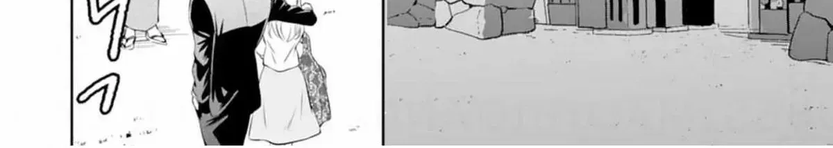 The Ogre’s Bride Chapter 2.4 page 36 - 