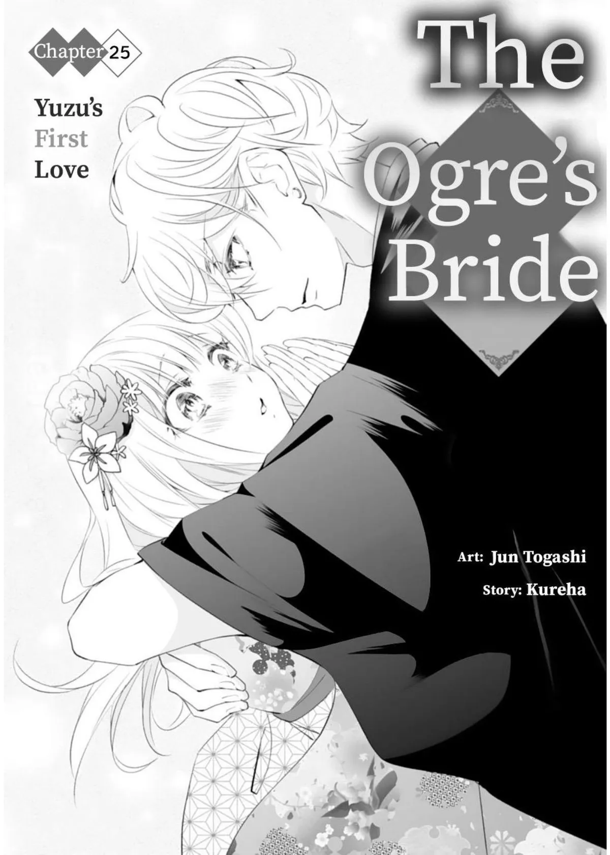 The Ogre’s Bride Chapter 25 page 3 - 