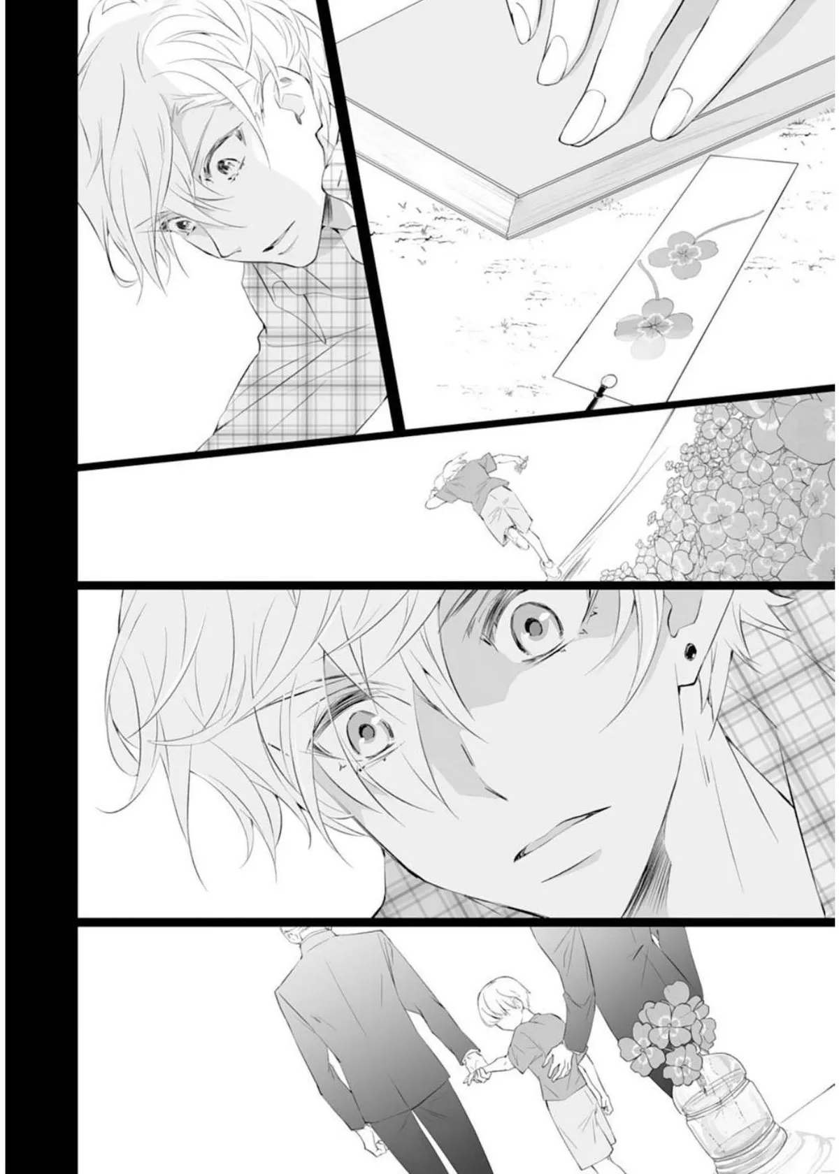 The Ogre’s Bride Chapter 26 page 22 - 