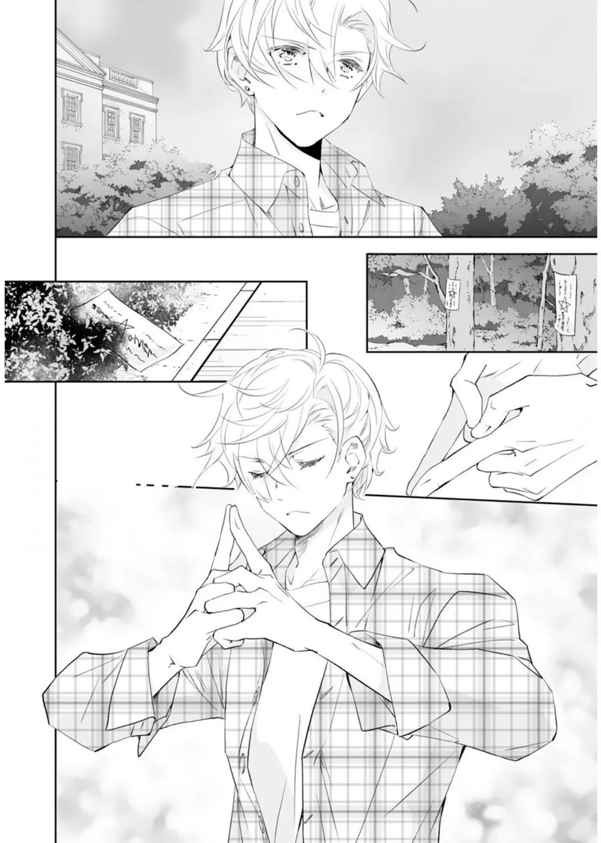 The Ogre’s Bride Chapter 30 page 6 - 