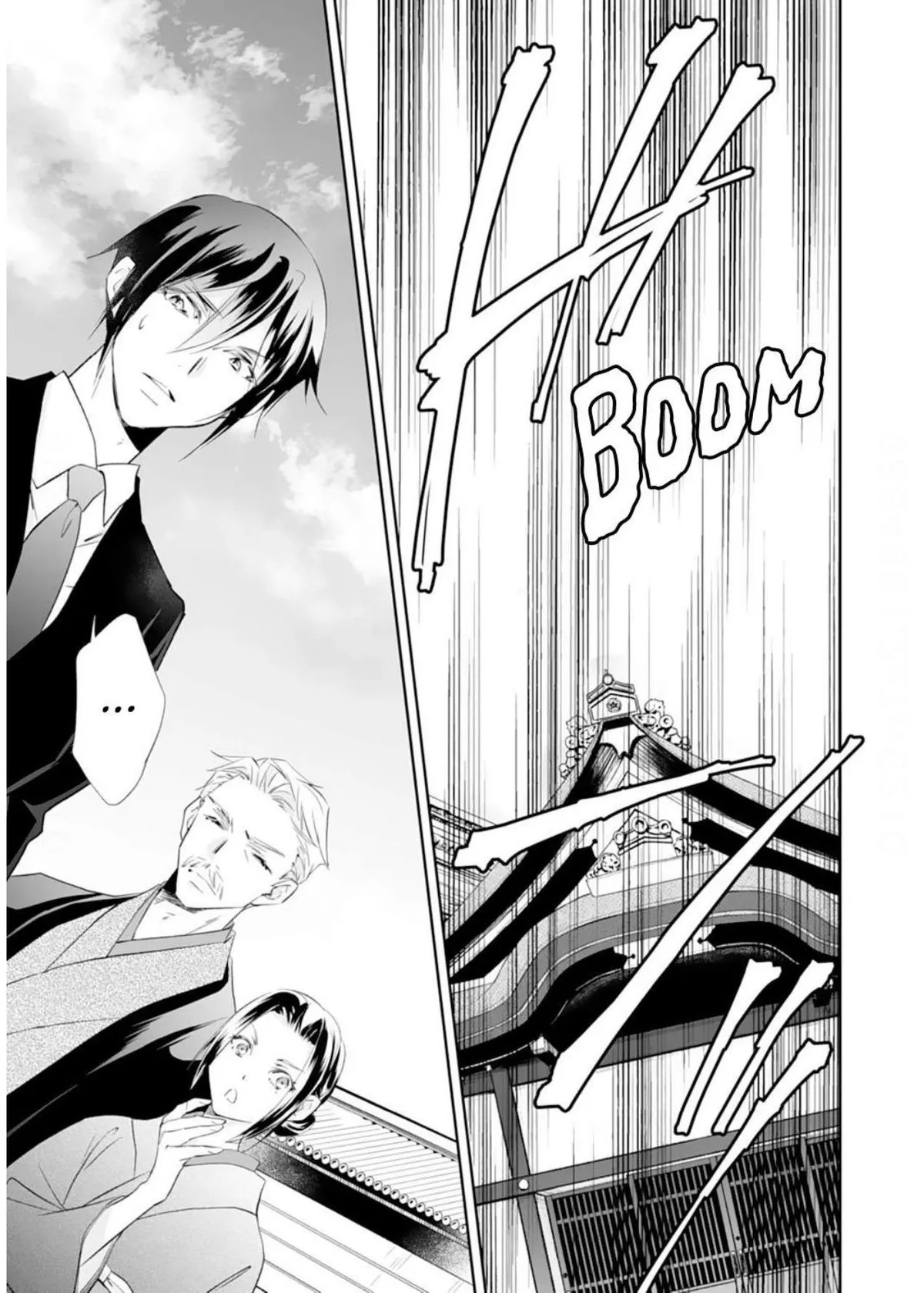 The Ogre’s Bride Chapter 32 page 15 - 