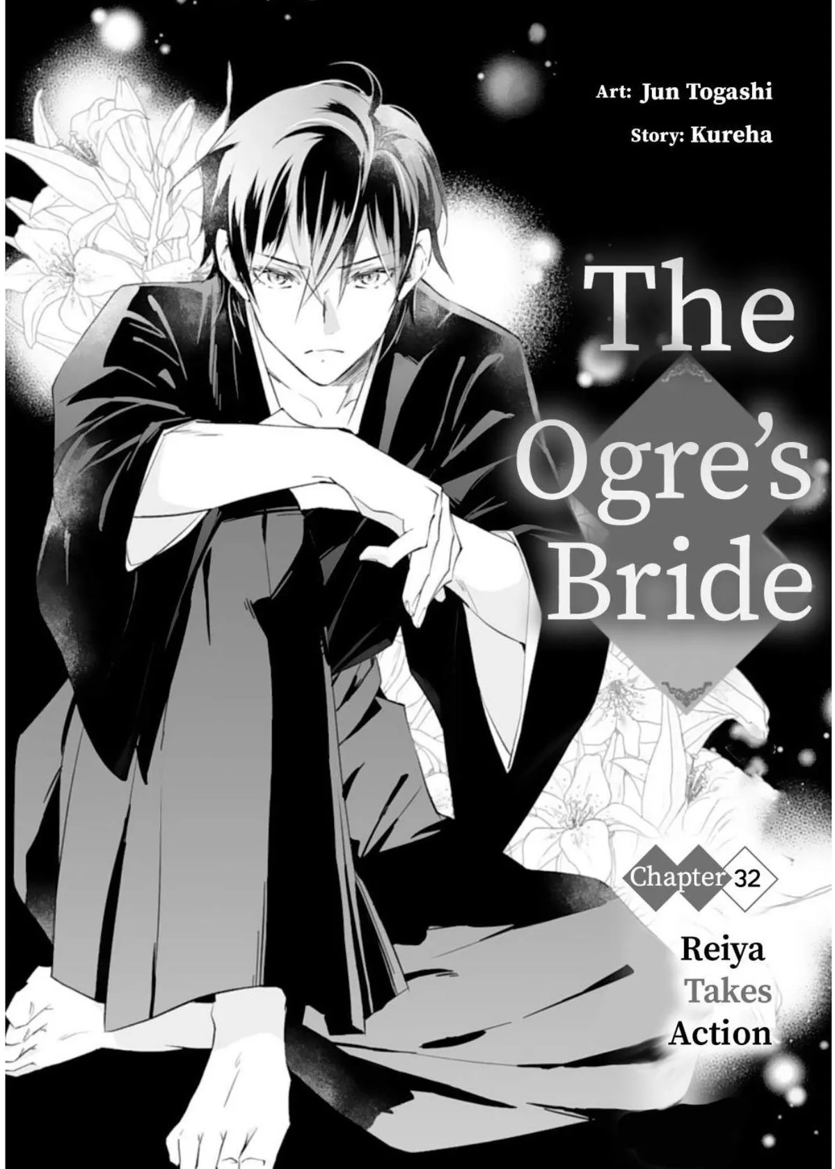 The Ogre’s Bride Chapter 32 page 3 - 
