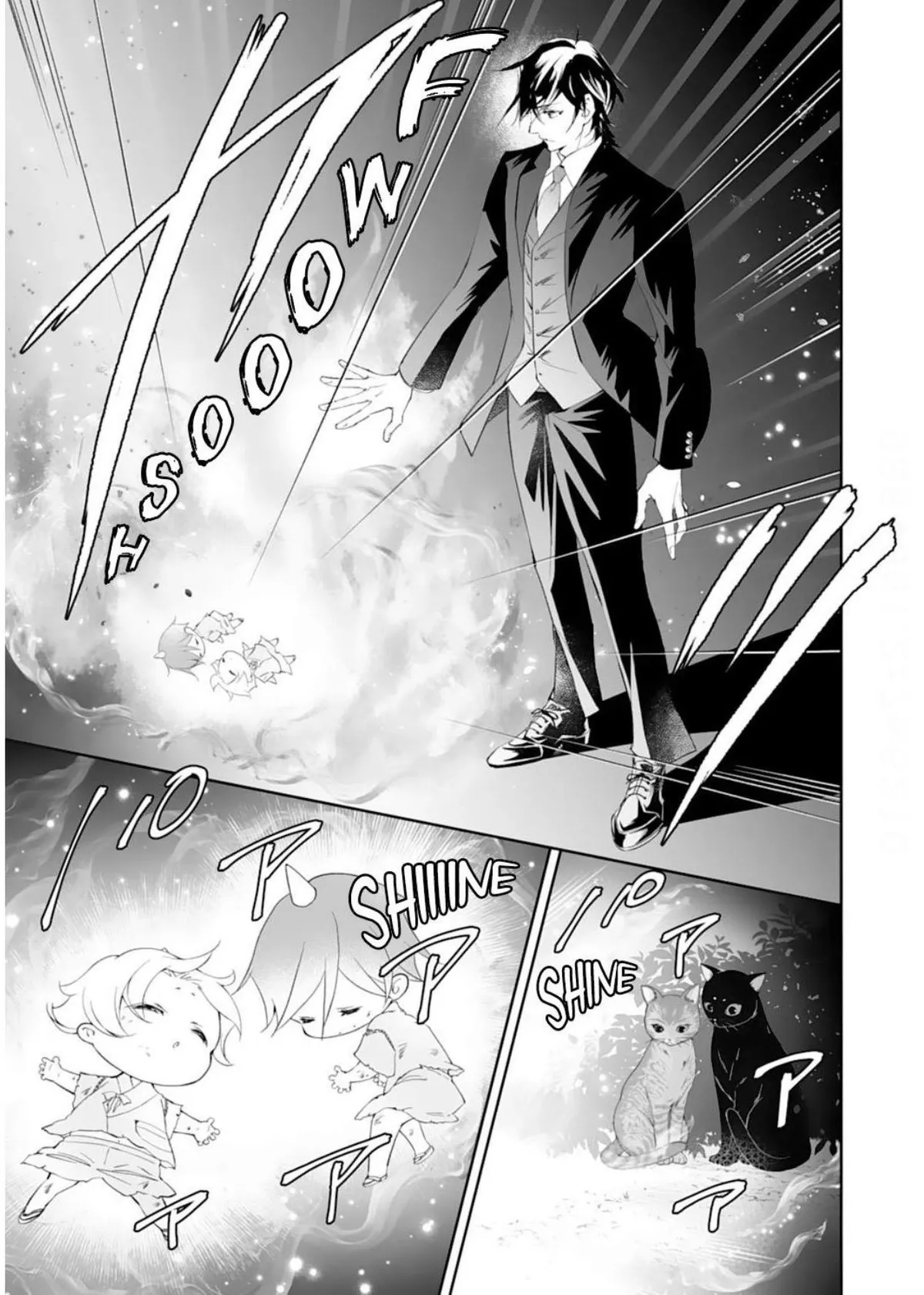 The Ogre’s Bride Chapter 32 page 9 - 