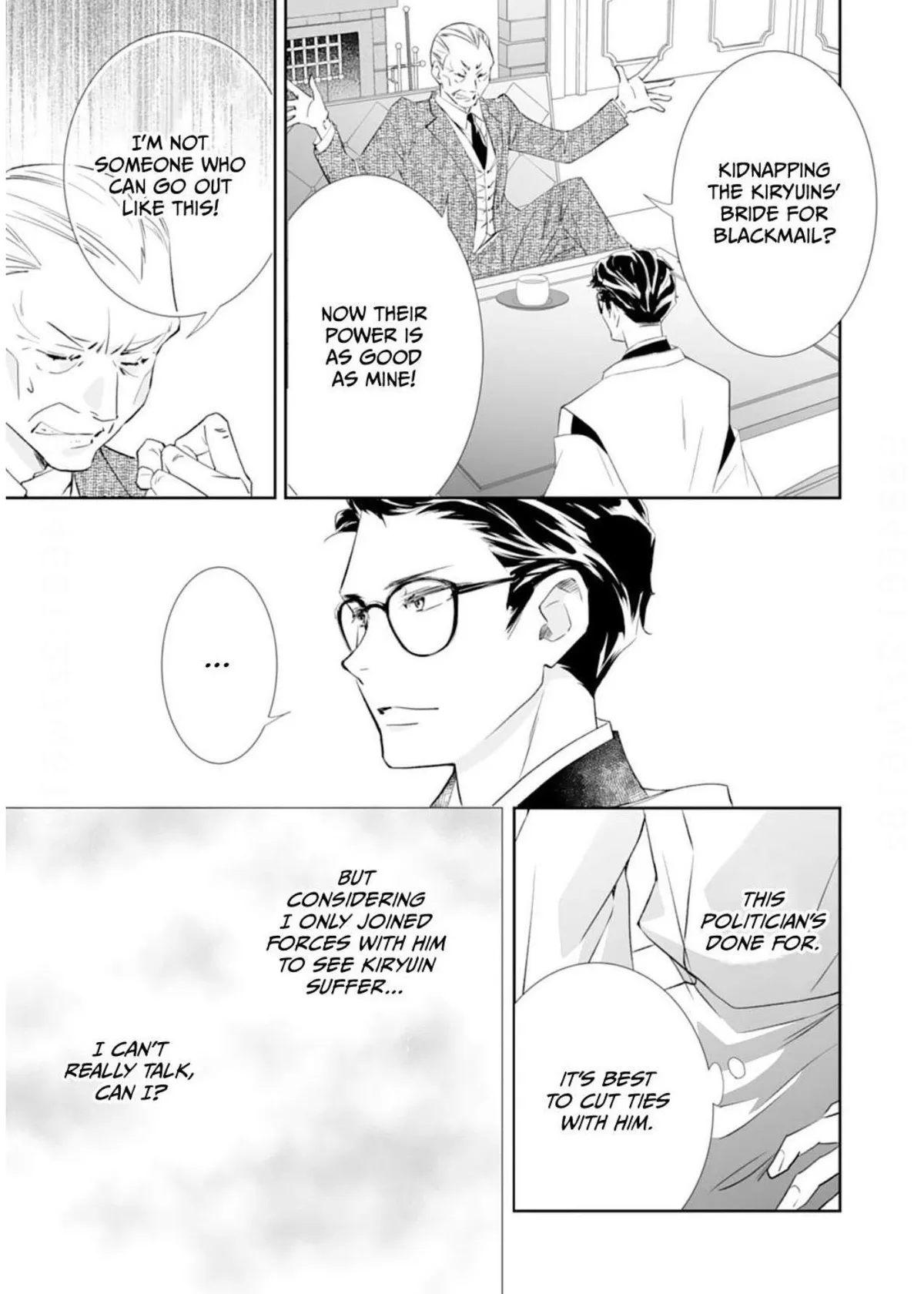The Ogre’s Bride Chapter 33 page 21 - 