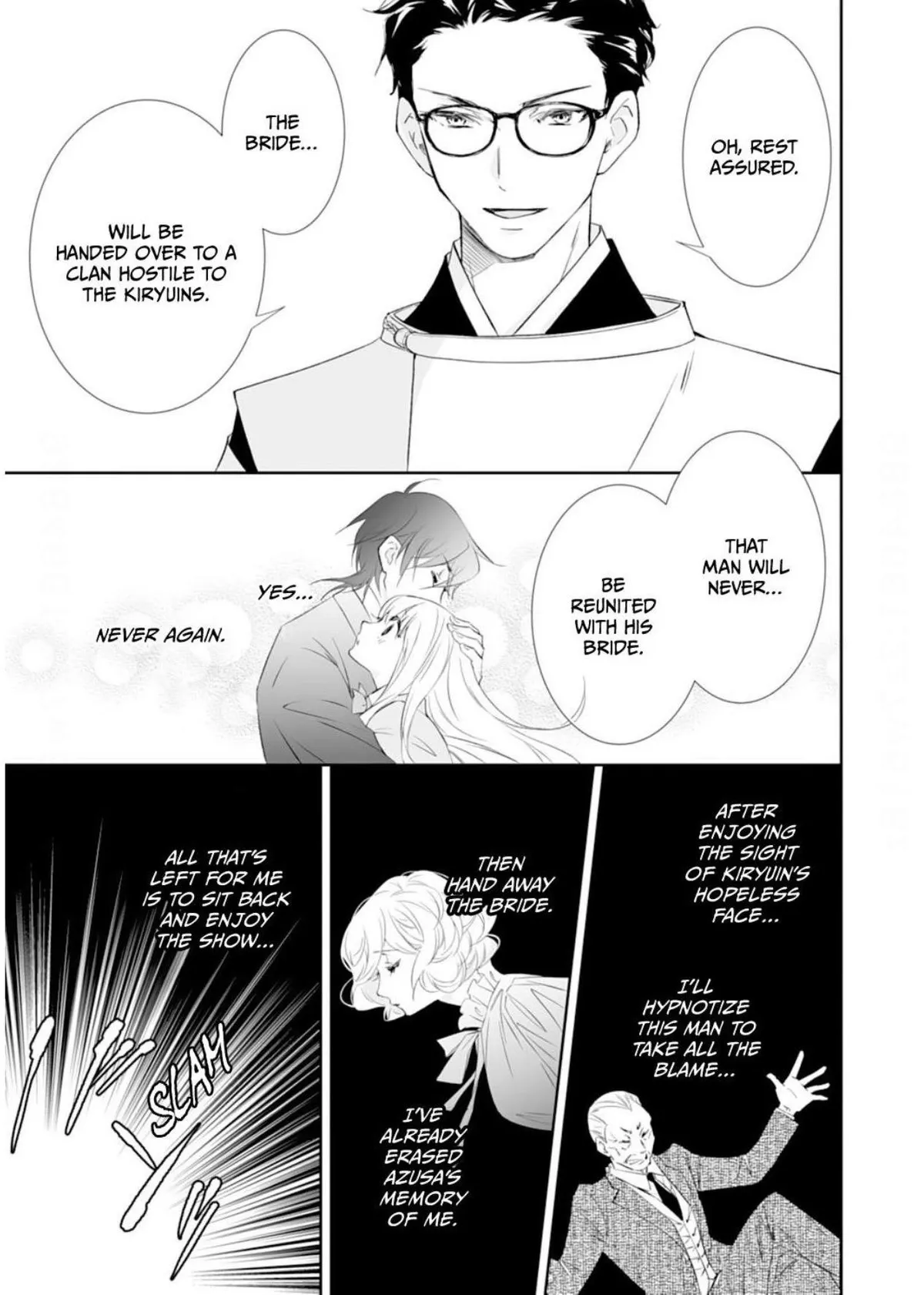 The Ogre’s Bride Chapter 33 page 23 - 