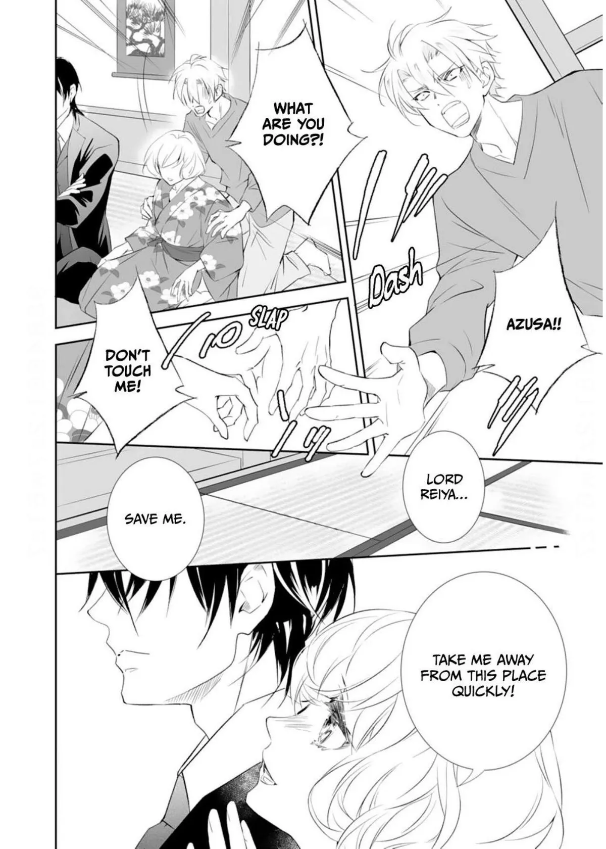 The Ogre’s Bride Chapter 34 page 14 - 