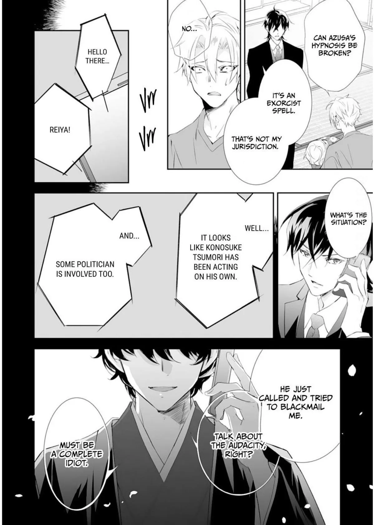 The Ogre’s Bride Chapter 34 page 20 - 