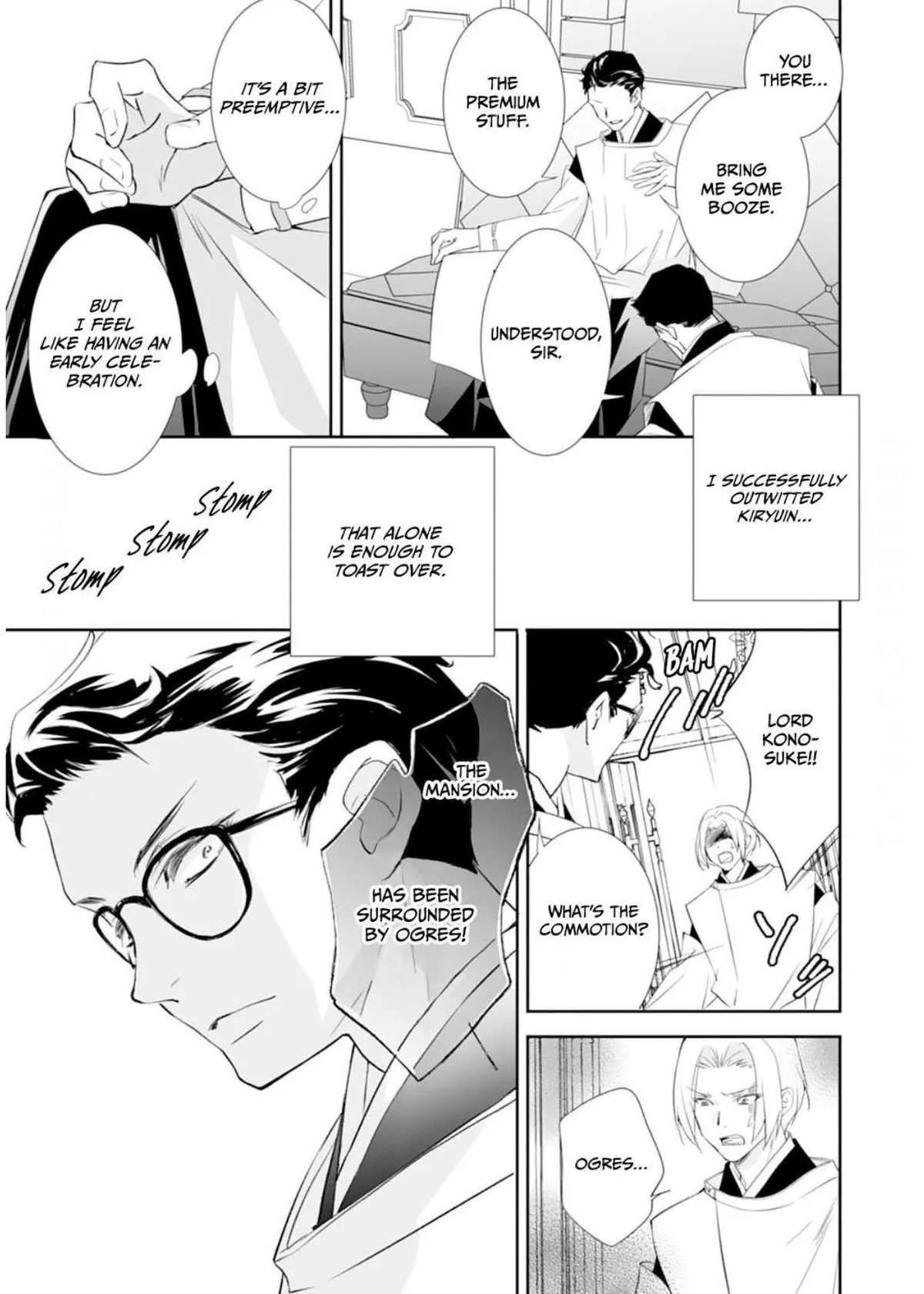 The Ogre’s Bride Chapter 34 page 27 - 