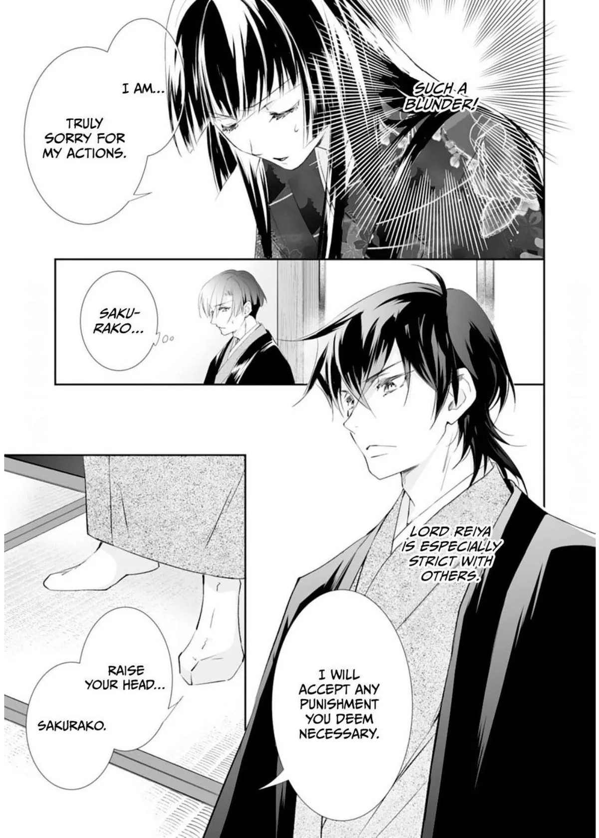The Ogre’s Bride Chapter 34 page 5 - 