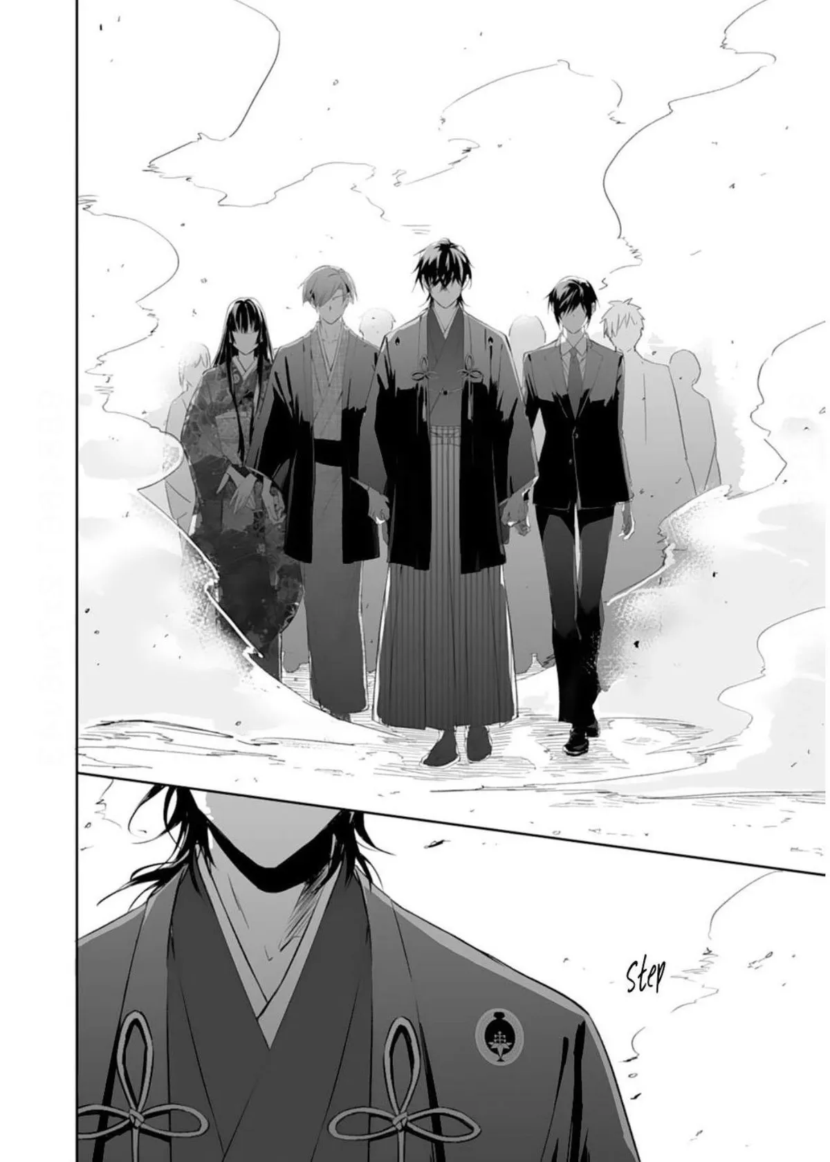 The Ogre’s Bride Chapter 35 page 24 - 
