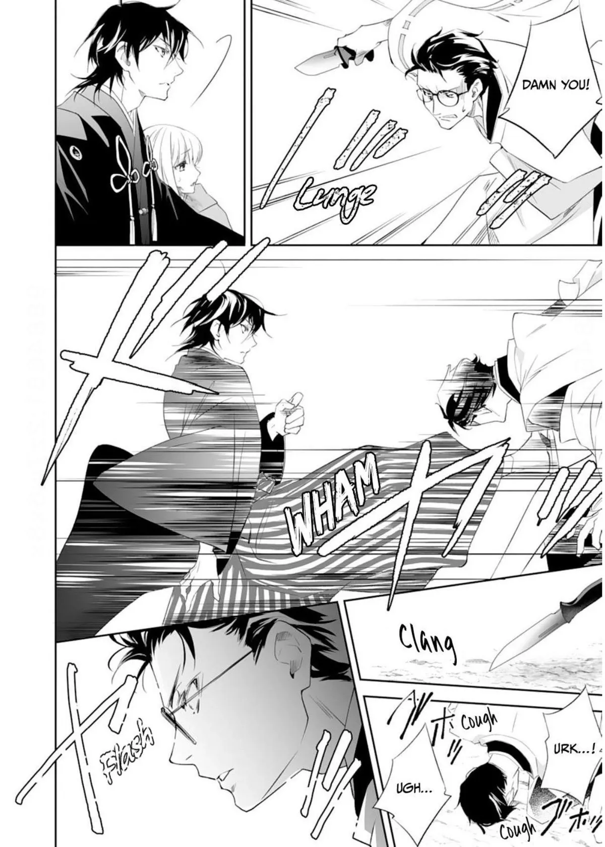 The Ogre’s Bride Chapter 36 page 12 - 