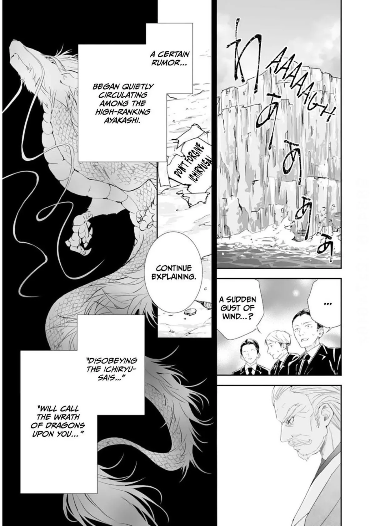The Ogre’s Bride Chapter 38 page 7 - 