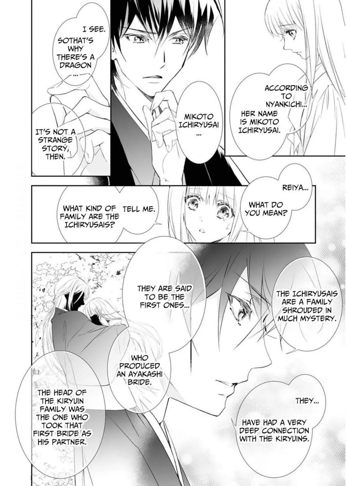 The Ogre’s Bride Chapter 40 page 16 - 