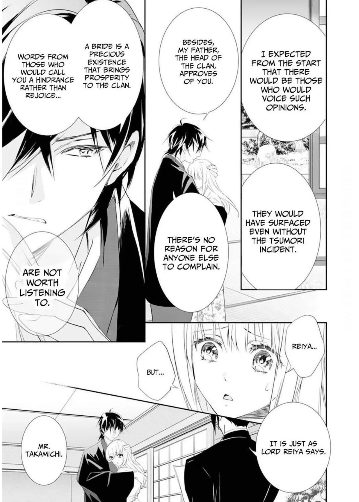 The Ogre’s Bride Chapter 41 page 5 - 
