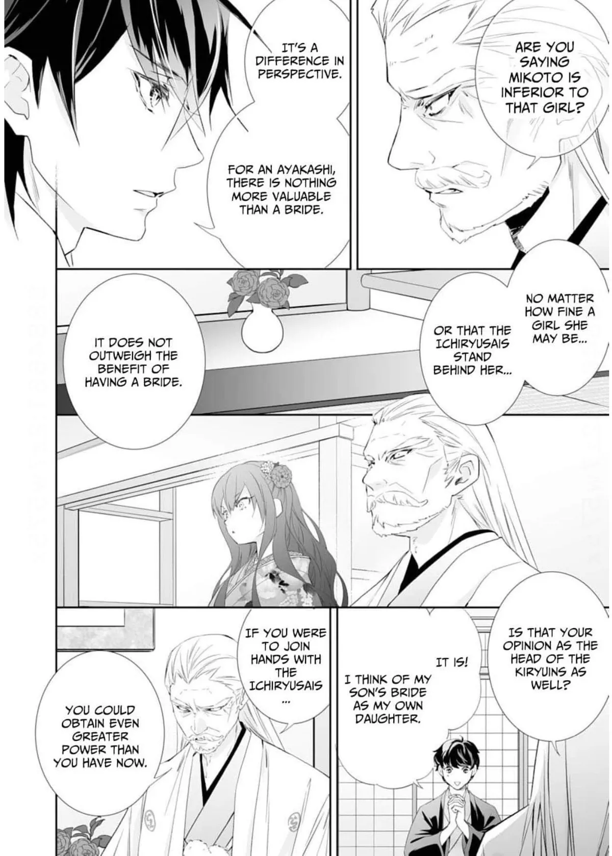 The Ogre’s Bride Chapter 42 page 18 - 