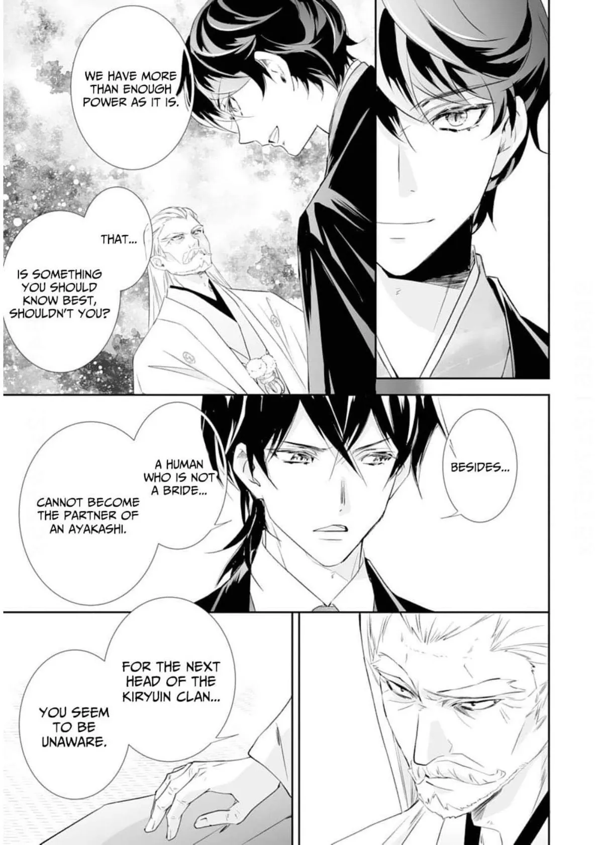 The Ogre’s Bride Chapter 42 page 19 - 