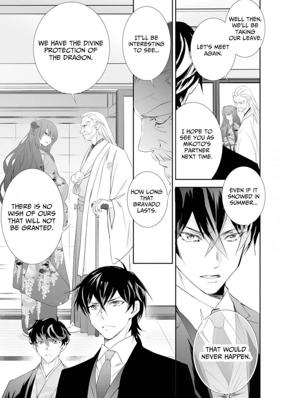 The Ogre’s Bride Chapter 42 page 23 - 