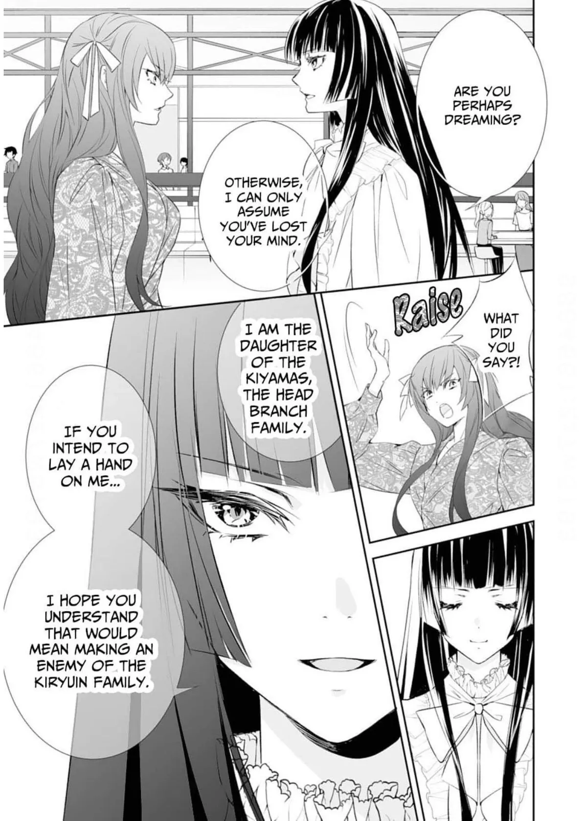The Ogre’s Bride Chapter 43 page 15 - 