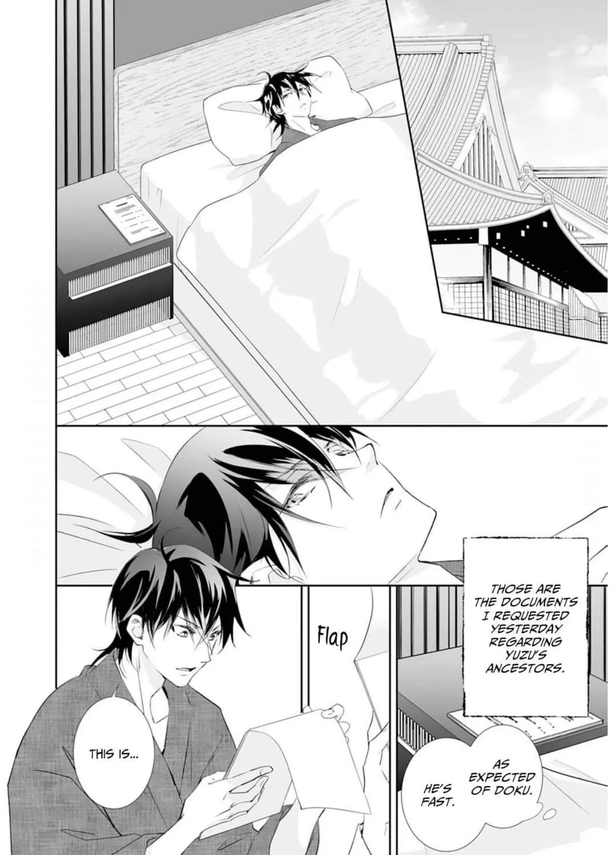 The Ogre’s Bride Chapter 45 page 12 - 