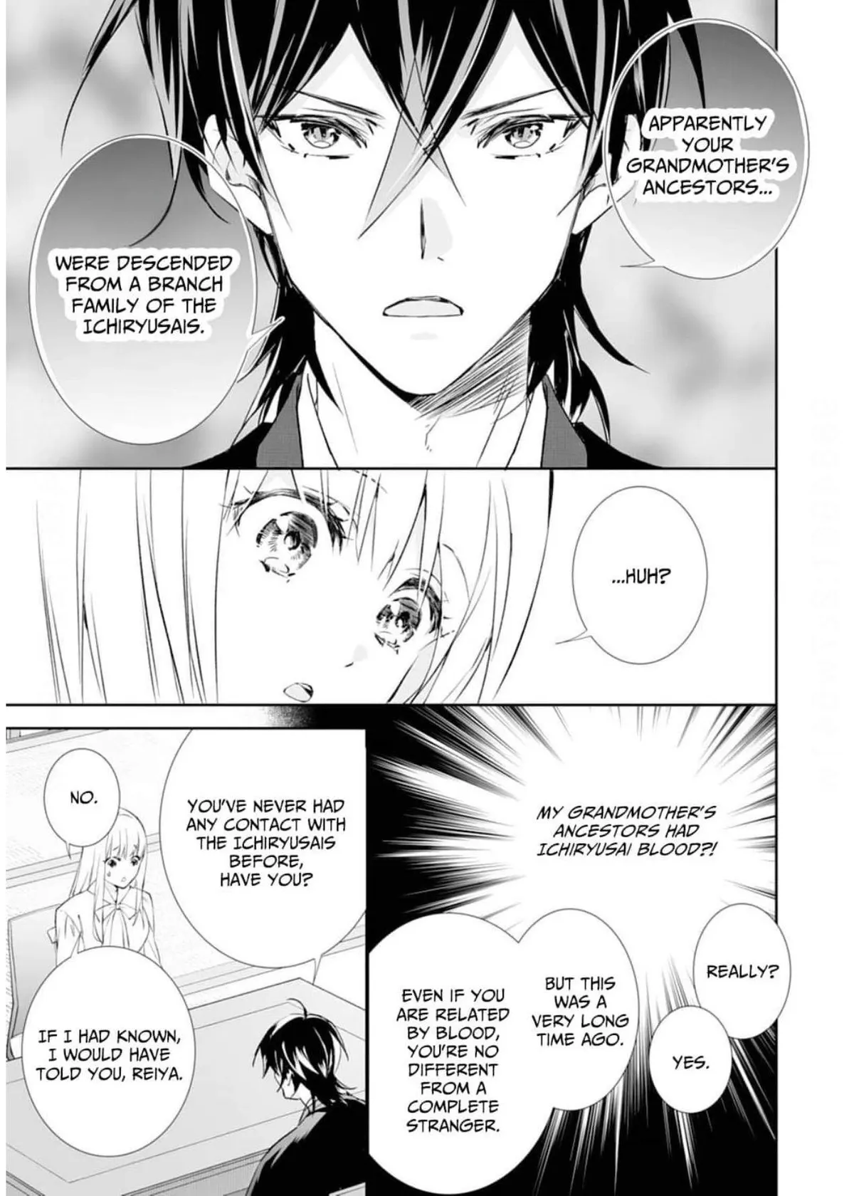 The Ogre’s Bride Chapter 45 page 15 - 