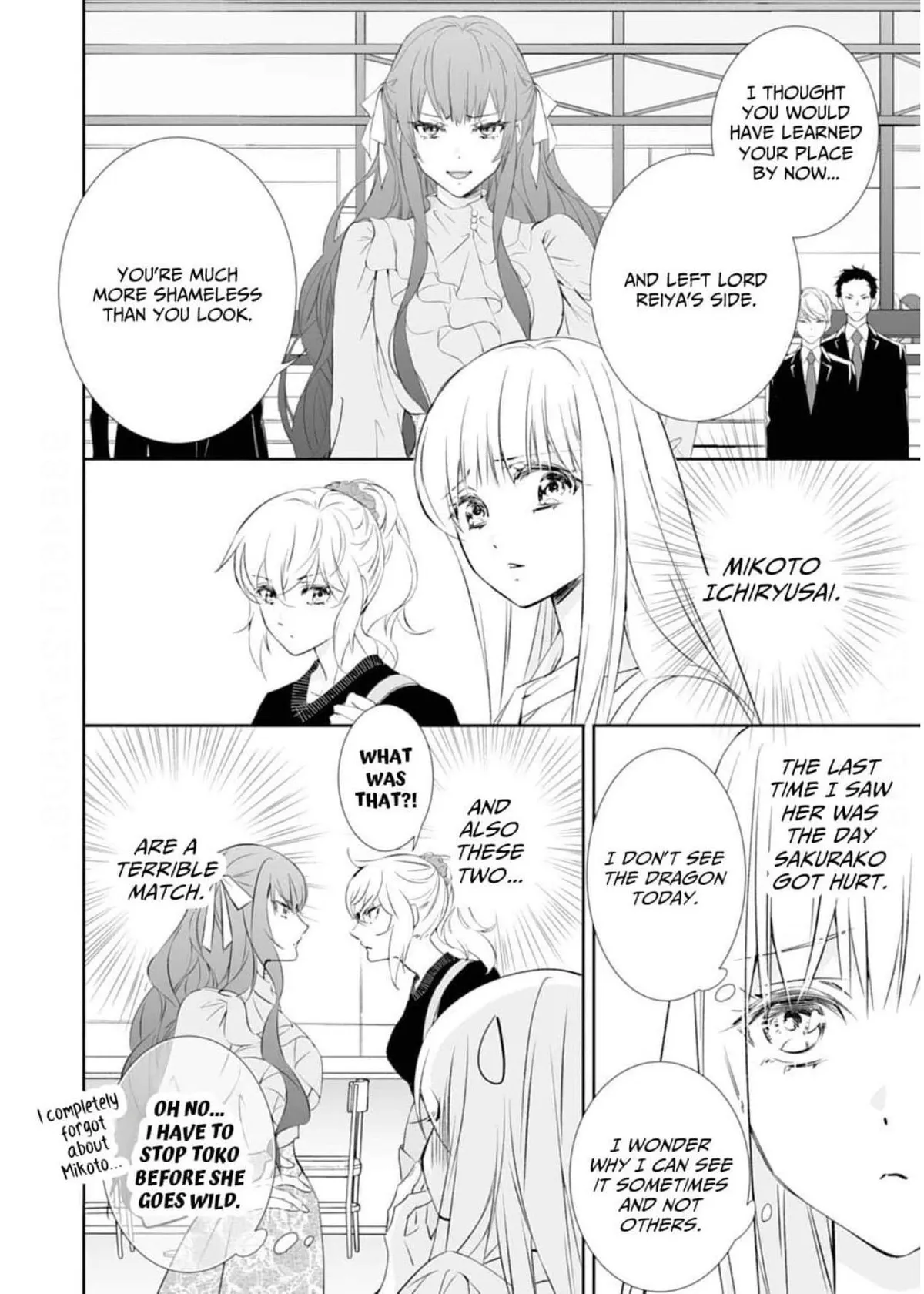 The Ogre’s Bride Chapter 46 page 26 - 