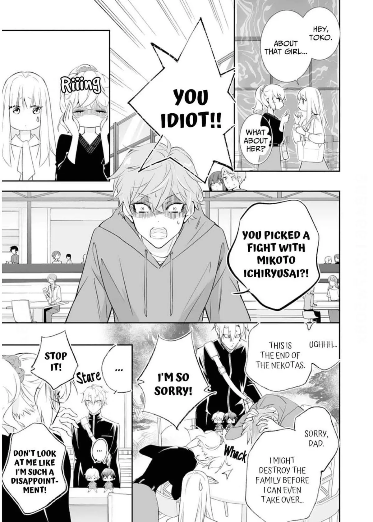 The Ogre’s Bride Chapter 46 page 29 - 