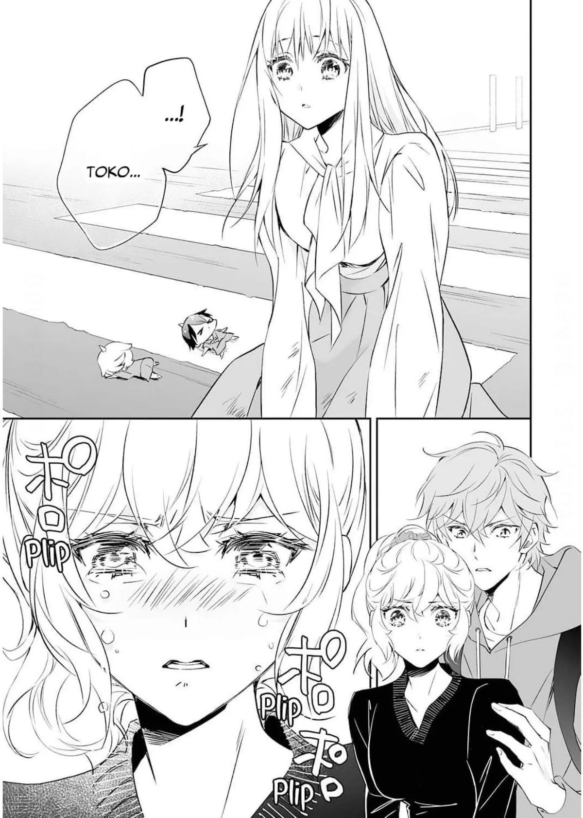 The Ogre’s Bride Chapter 47 page 9 - 